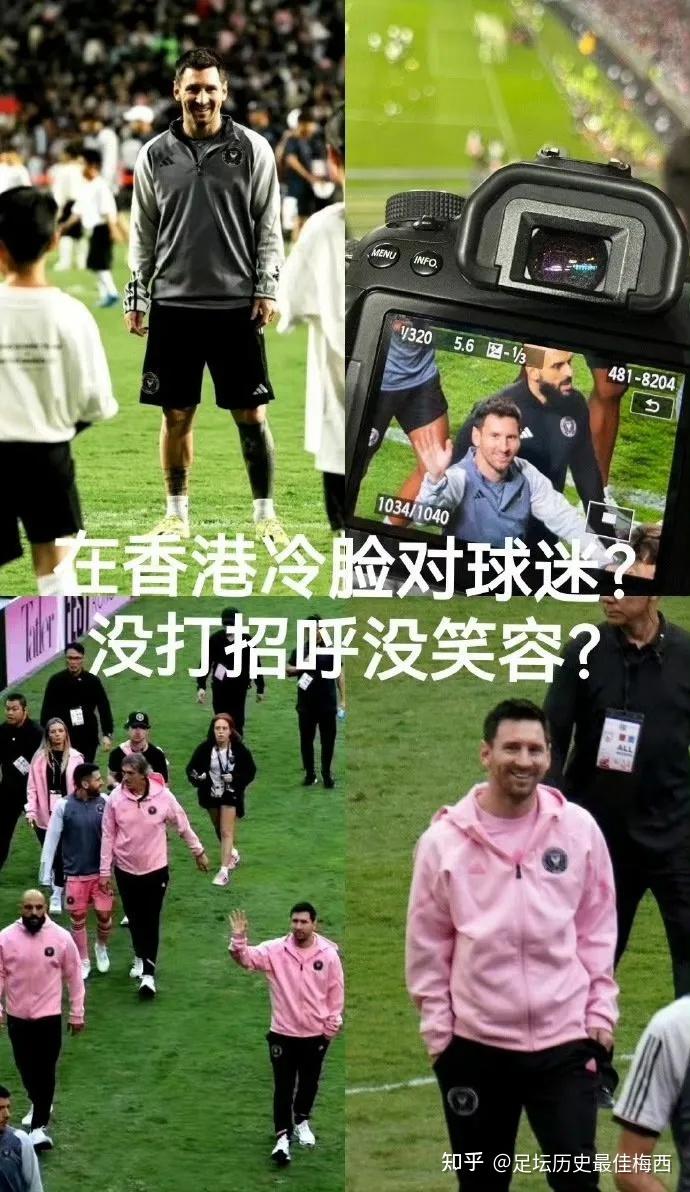 打着爱国名义的赢了梅西道歉了