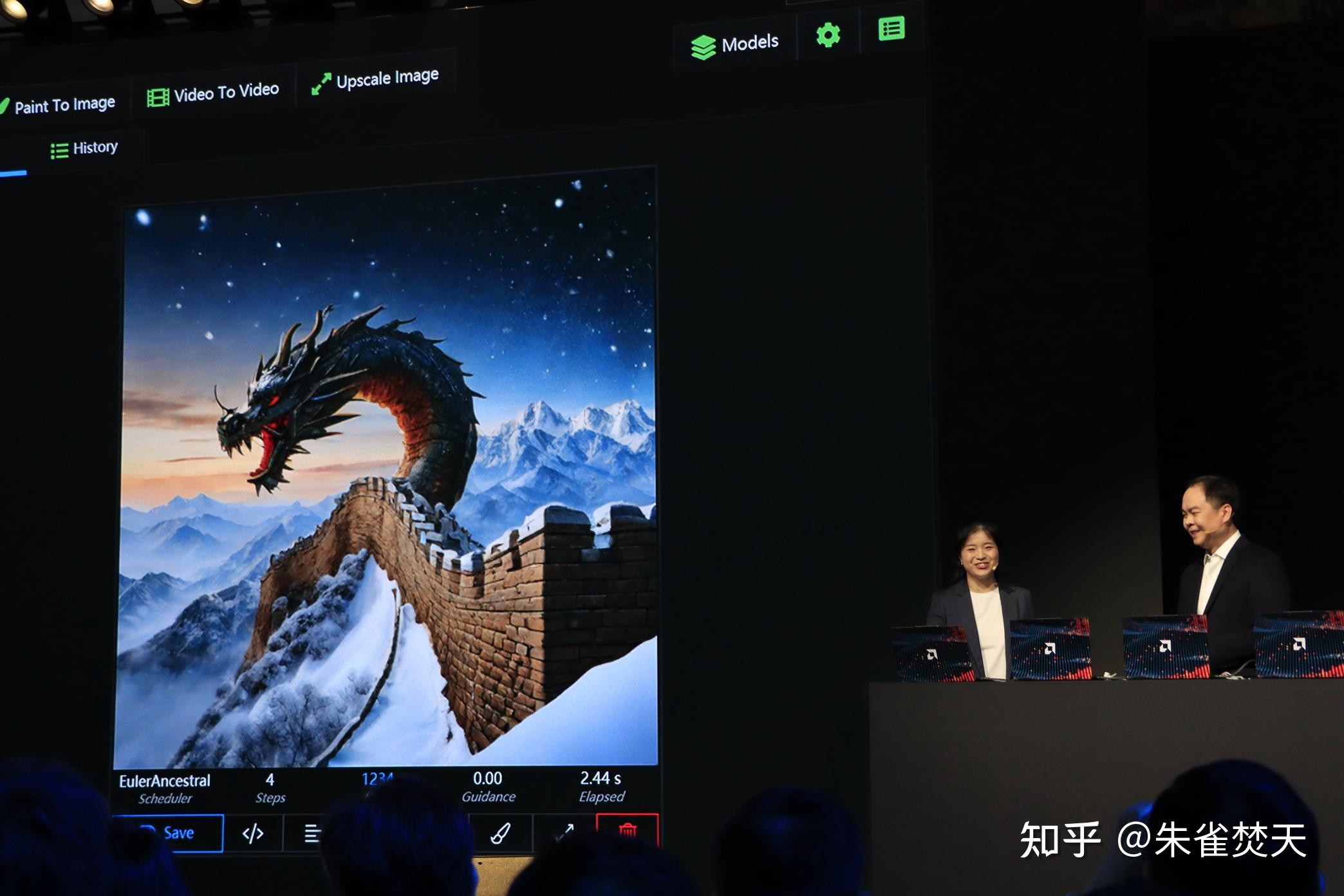 amdaipc创新峰会苏妈与众大佬上台分享未来ai愿景