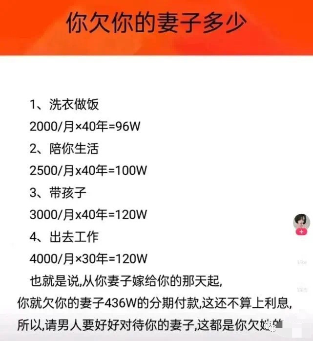 彩礼纷争活久见，女同结婚都要12w彩礼，深刻探讨天价彩礼出现的多重原因！ 知乎