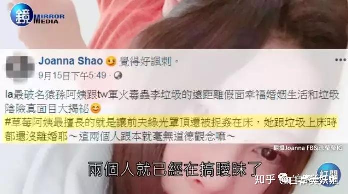 总之就是,孙莹莹和李仕凡看似幸福的豪门婚姻,其实是假面夫妻.