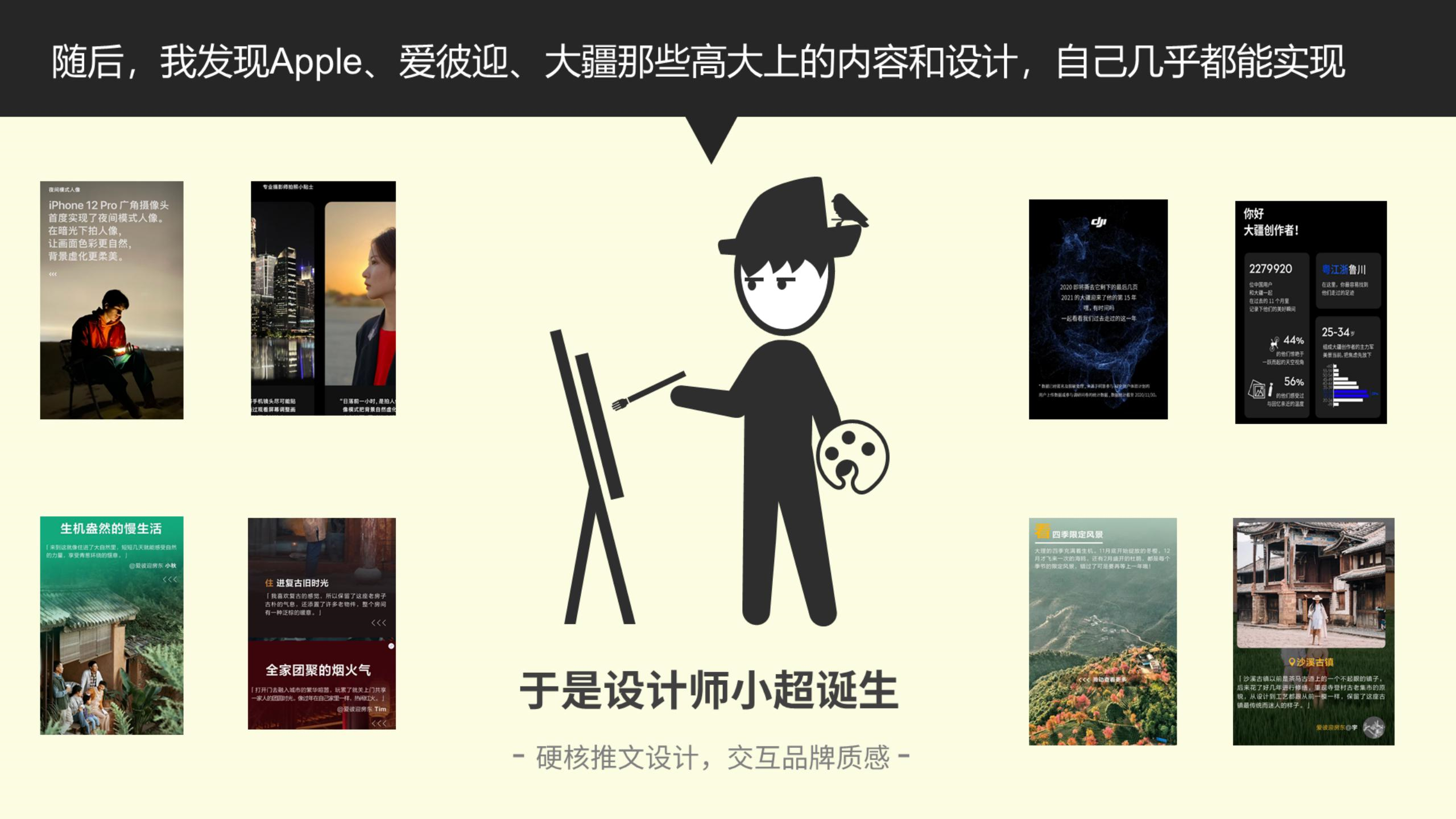 微信公众号svg图文排版该怎么做? - 知乎