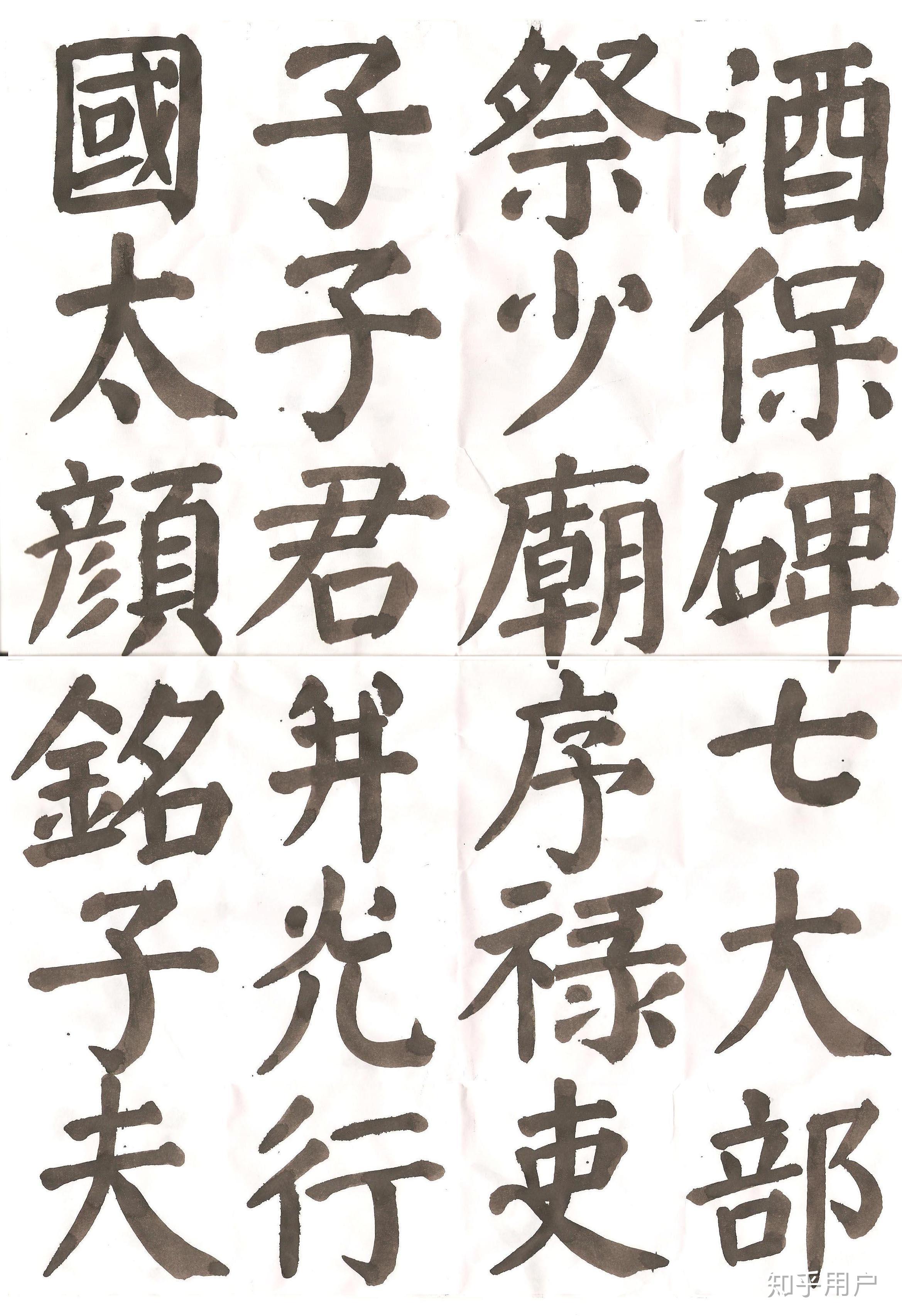 中式手写毛笔字设计素材-中式手写毛笔字设计模板-中式手写毛笔字设计图片免费下载-设图网