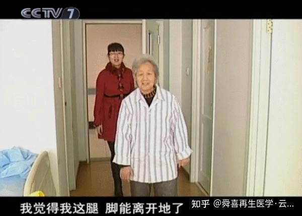 央视报道 脑中风有救了 干细胞让70岁脑中风患者康复 知乎