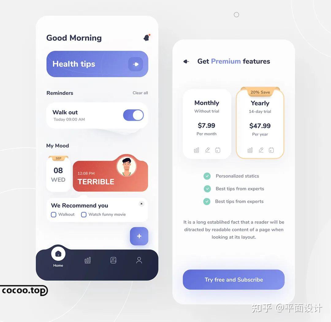UI界面设计原则!记得看看13 UI界面设计原则!记得看看