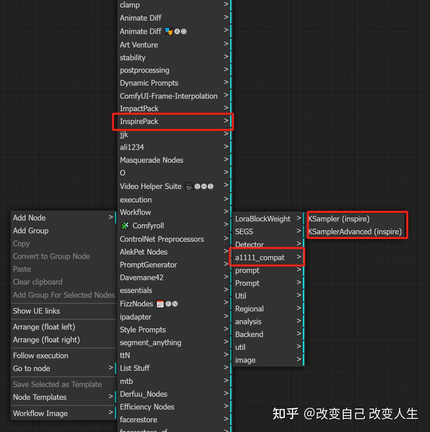 如何让comfyUI复制WebUI A1111的图 - 知乎