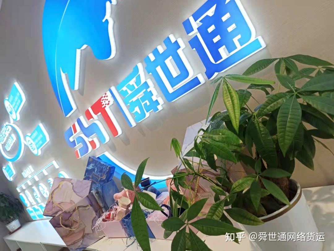 38节舜世通为企业女职工派发节日礼品祝女神们节日快乐