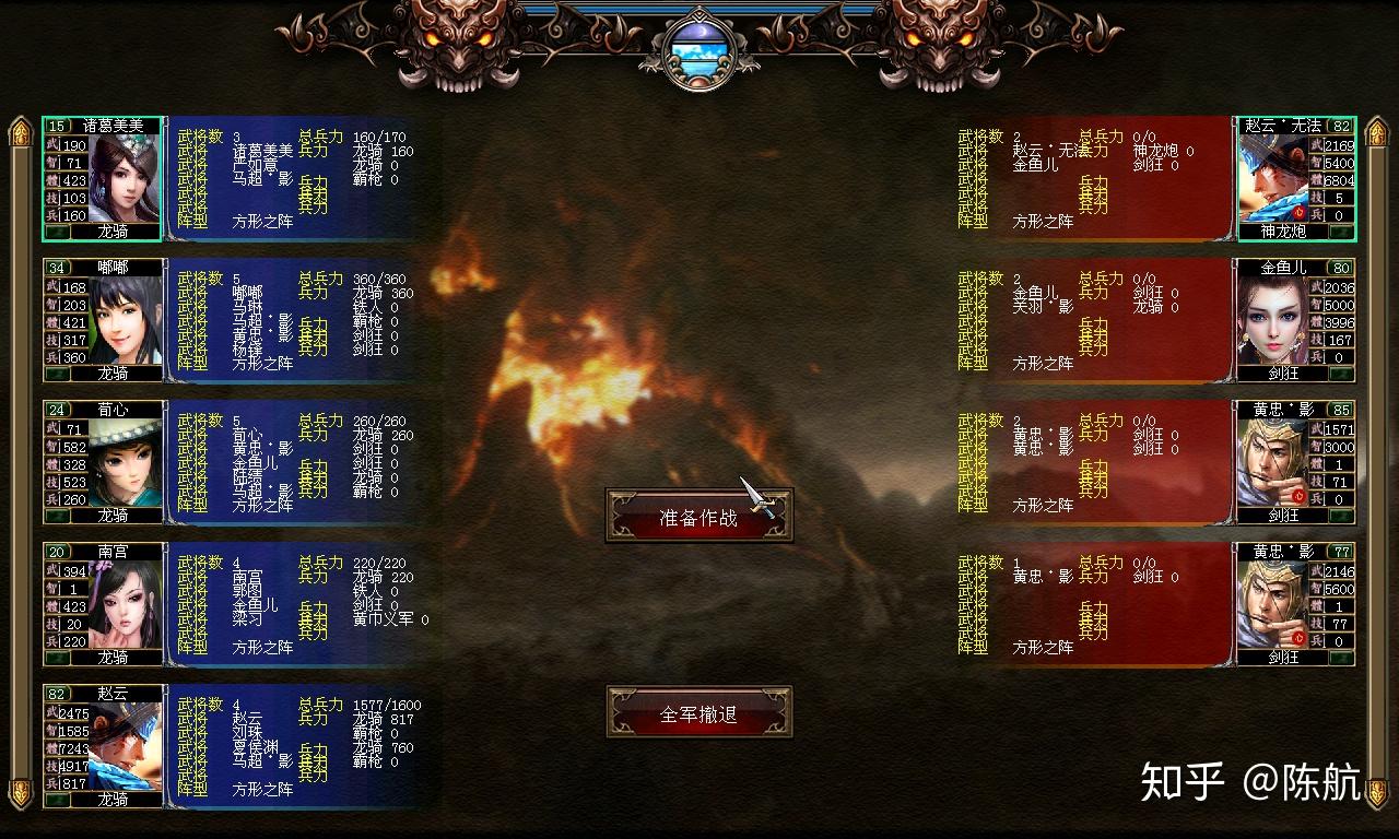 三国群英传7 烽火连城17 V5（五虎灭世、秦汉争霸、天下无双、轮回妖塔）详细破局攻略  第5张