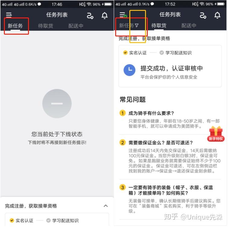 怎么成为美团骑手专送 v2-f02e0ef56255488ec90916c12043135c_r.jpg