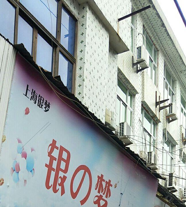 论查皮炎子视频被疯狂炒作的时代 知乎 论查皮炎子视频被疯狂炒作的时代 知乎