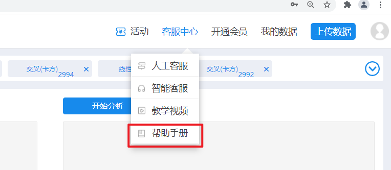 r 如何更新不需要重装的手段进行更新 知乎