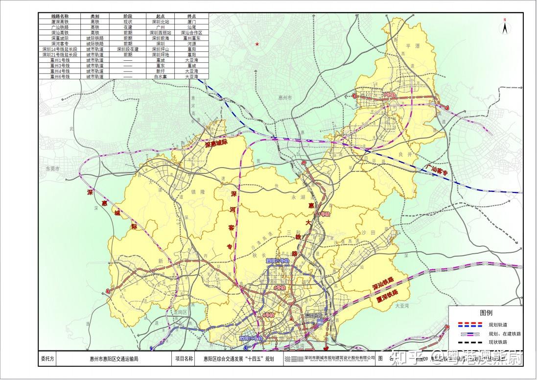 惠阳官宣:深圳地铁14号线东延1-2年启动建设
