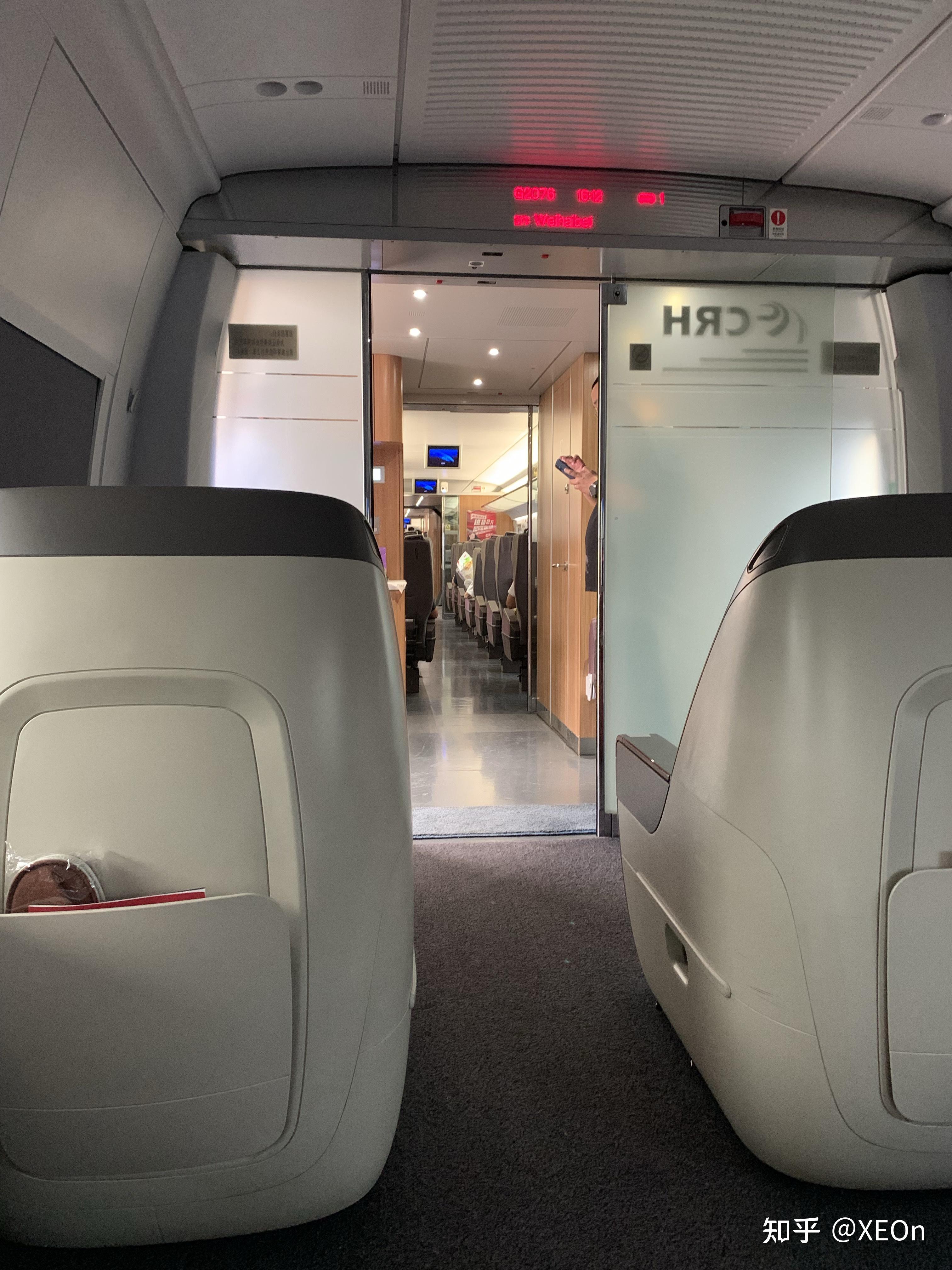 高铁的一等座还发小零食吗? - 知乎