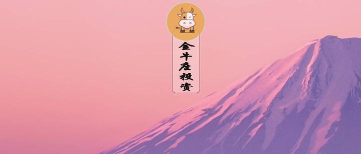 美股打新 图森未来简单分析 金田上市有肉吃 东湖 苏银明申购 知乎