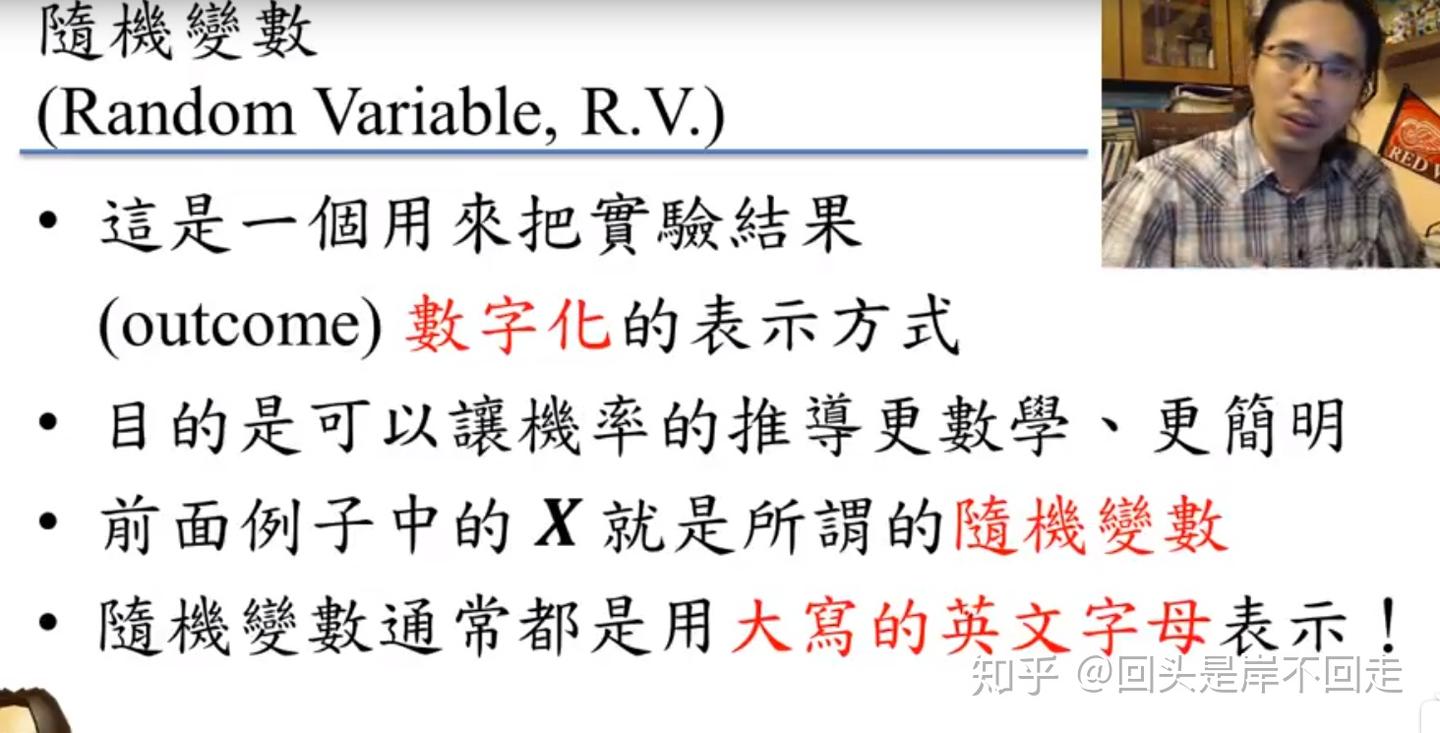 草稿）4、随机变数RV、CDF、PMF、PDF - 知乎