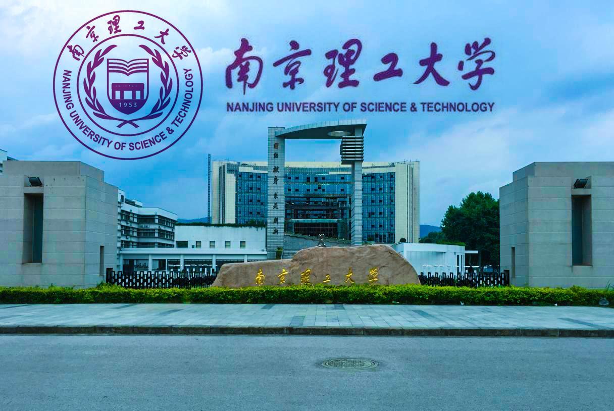 江苏有多少所985211大学