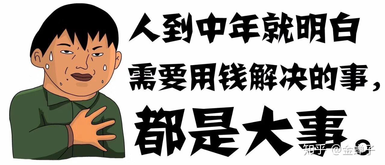 我很想做兼职,但是学校放假晚,那些兼职都收完了