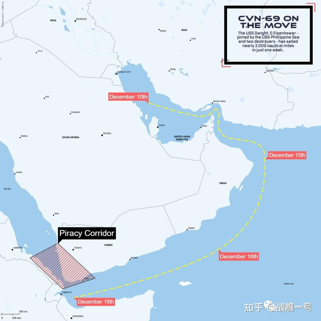 美海軍或將用導彈驅逐艦取代福特號航母的部署