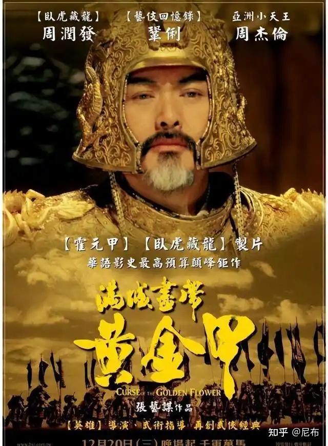 怎么评价黄巢? - 知乎