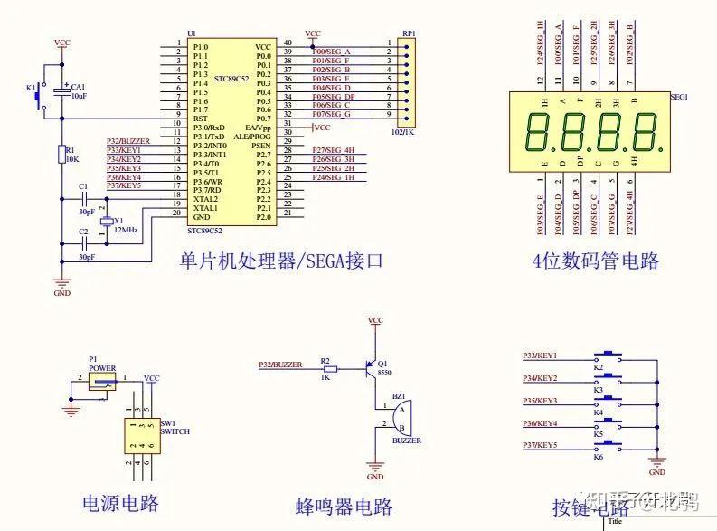 数字秒表计时器电路图图片