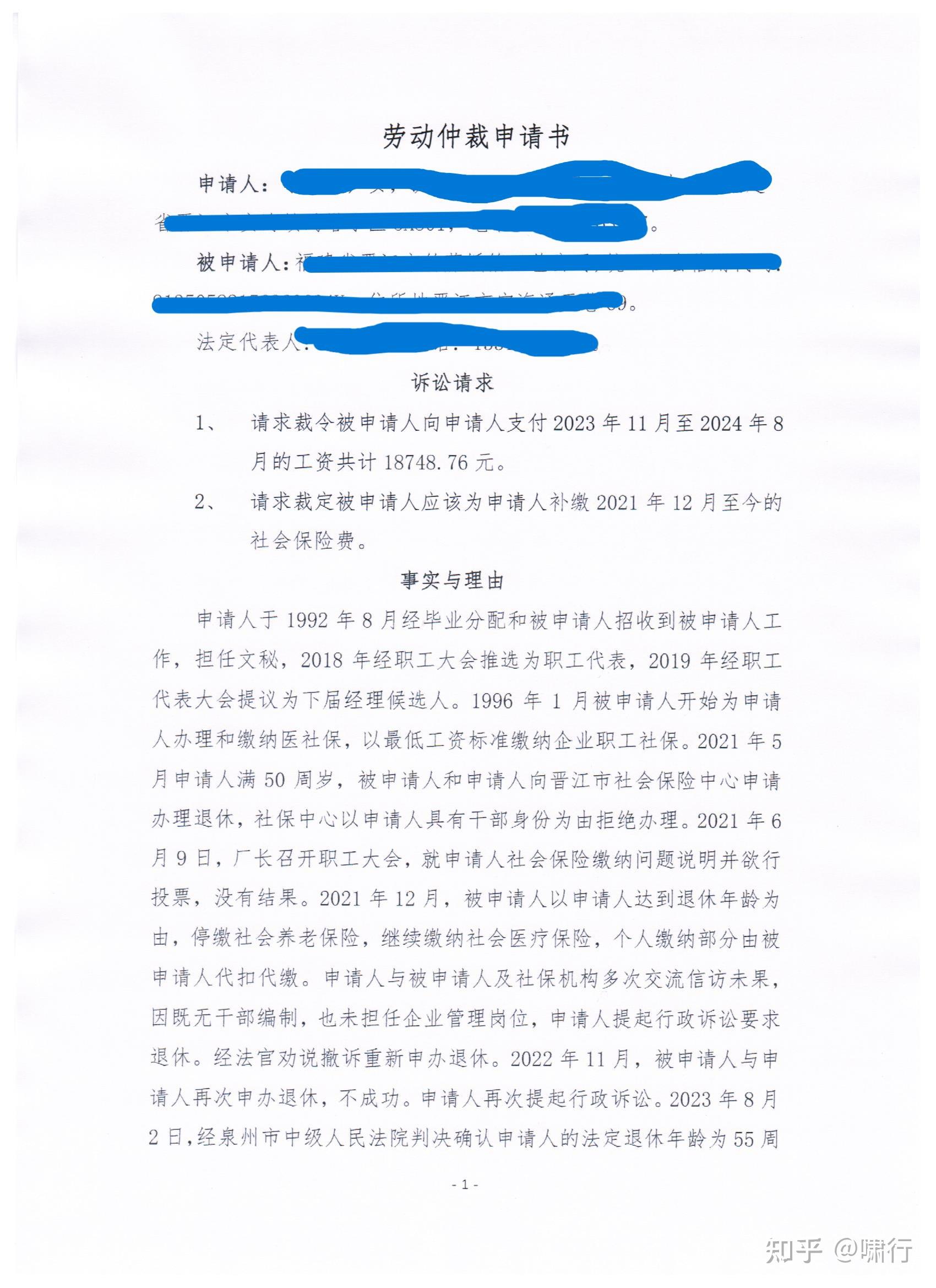 企业不安排工作任务,集体企业职工能否通过劳动仲裁获得最低工资?