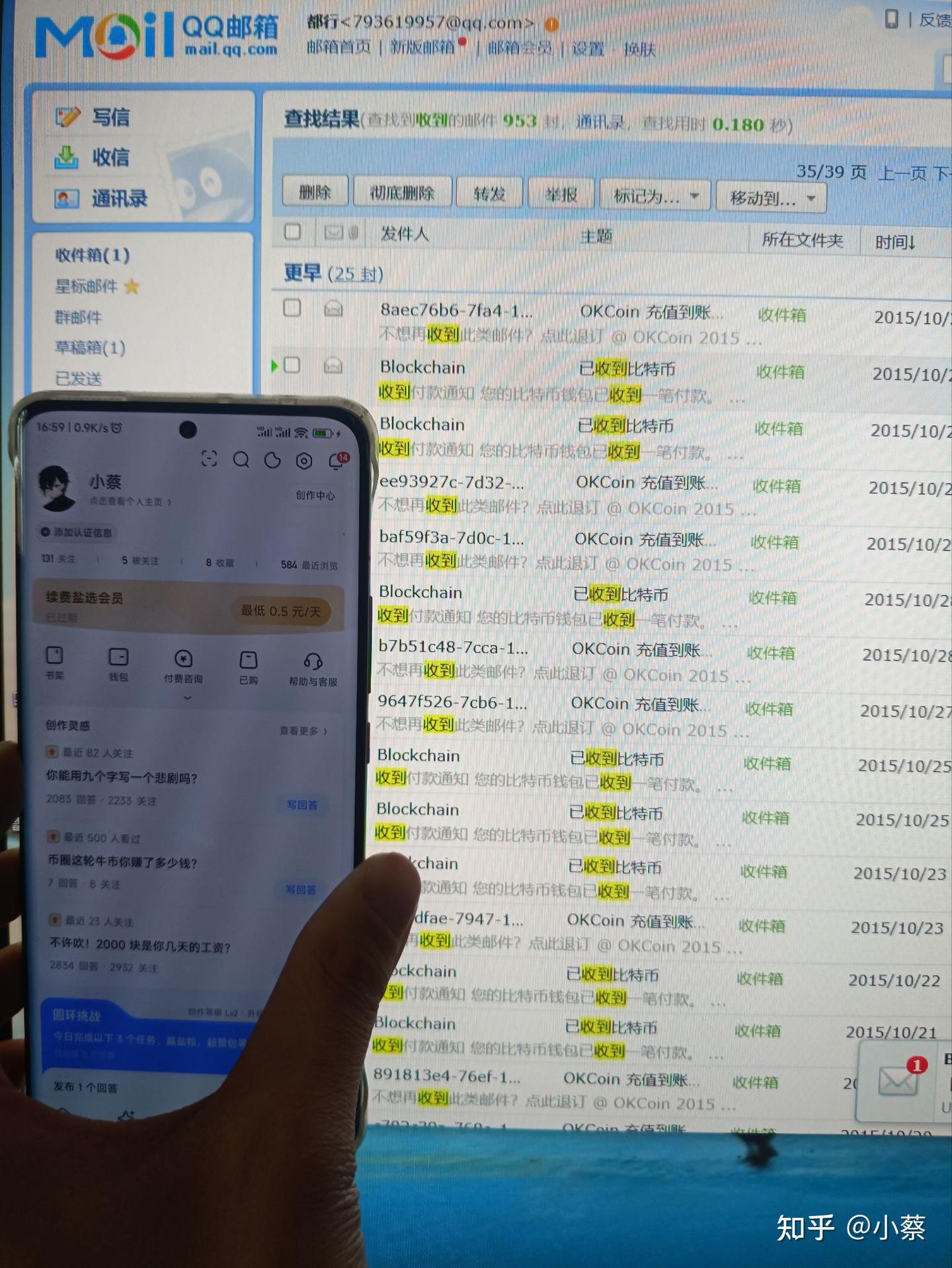 价值860万美元，2015年手握100个比特币的我如今过着什么样的生活》 - 知乎