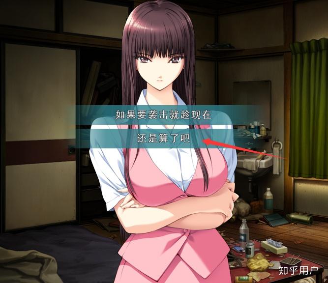 人间残渣完美结局end14线中的ntr可避免吗