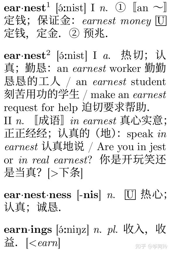 解构:五号字到底是什么? - 知乎