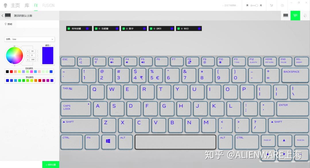 外星人电脑官方旗舰徐汇店:如何用AWCC让你的键鼠功能全开? - 知乎