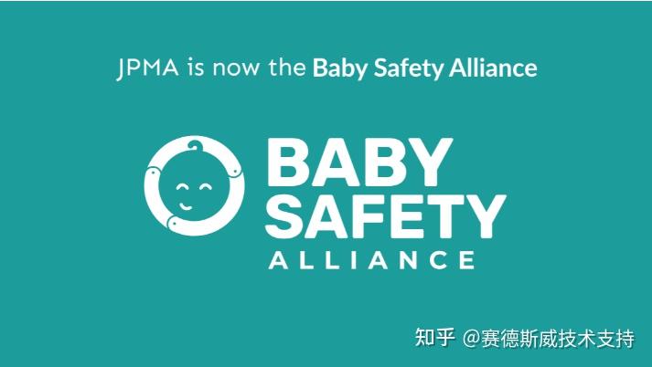 Jpma JPMA正式更名为Baby Safety Alliance,认证范围扩至美国和加拿大,有什么注意事项? - 知乎