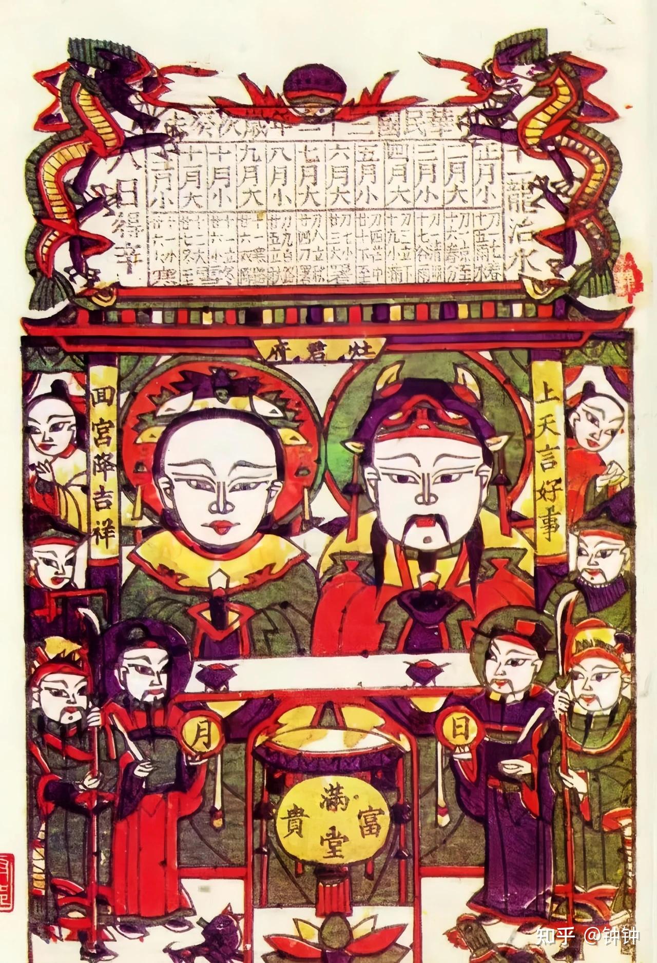 农历八月初三,“一家之主”灶王爷圣诞!礼诵《灶君诰》,阖家保平安! - 知乎