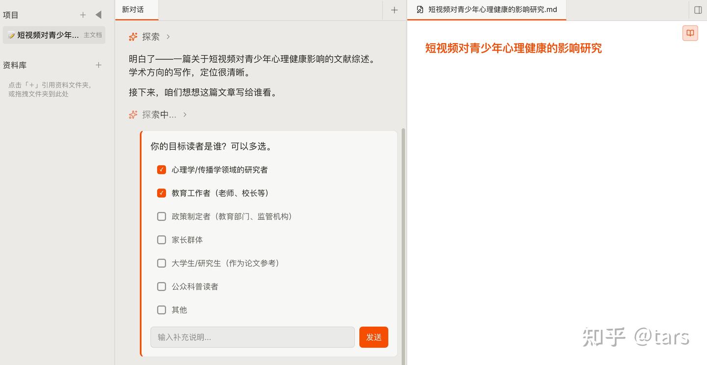 小 P 同学帮助构思