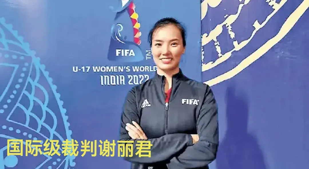 海港vs泰山美女边裁首次亮相中超谢丽君可别学擦汗动作啊
