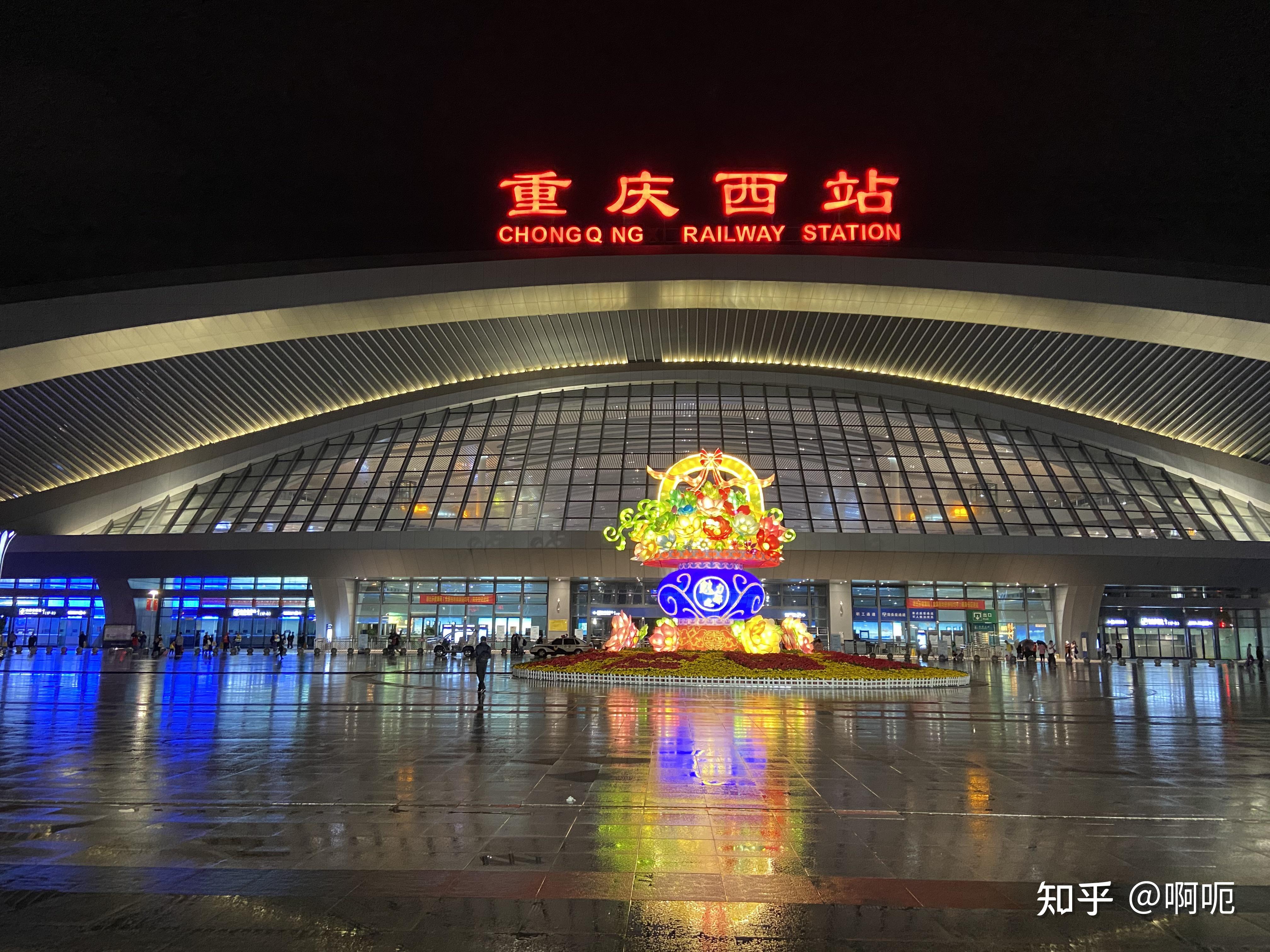 重庆西站外景,当时还是有点下雨