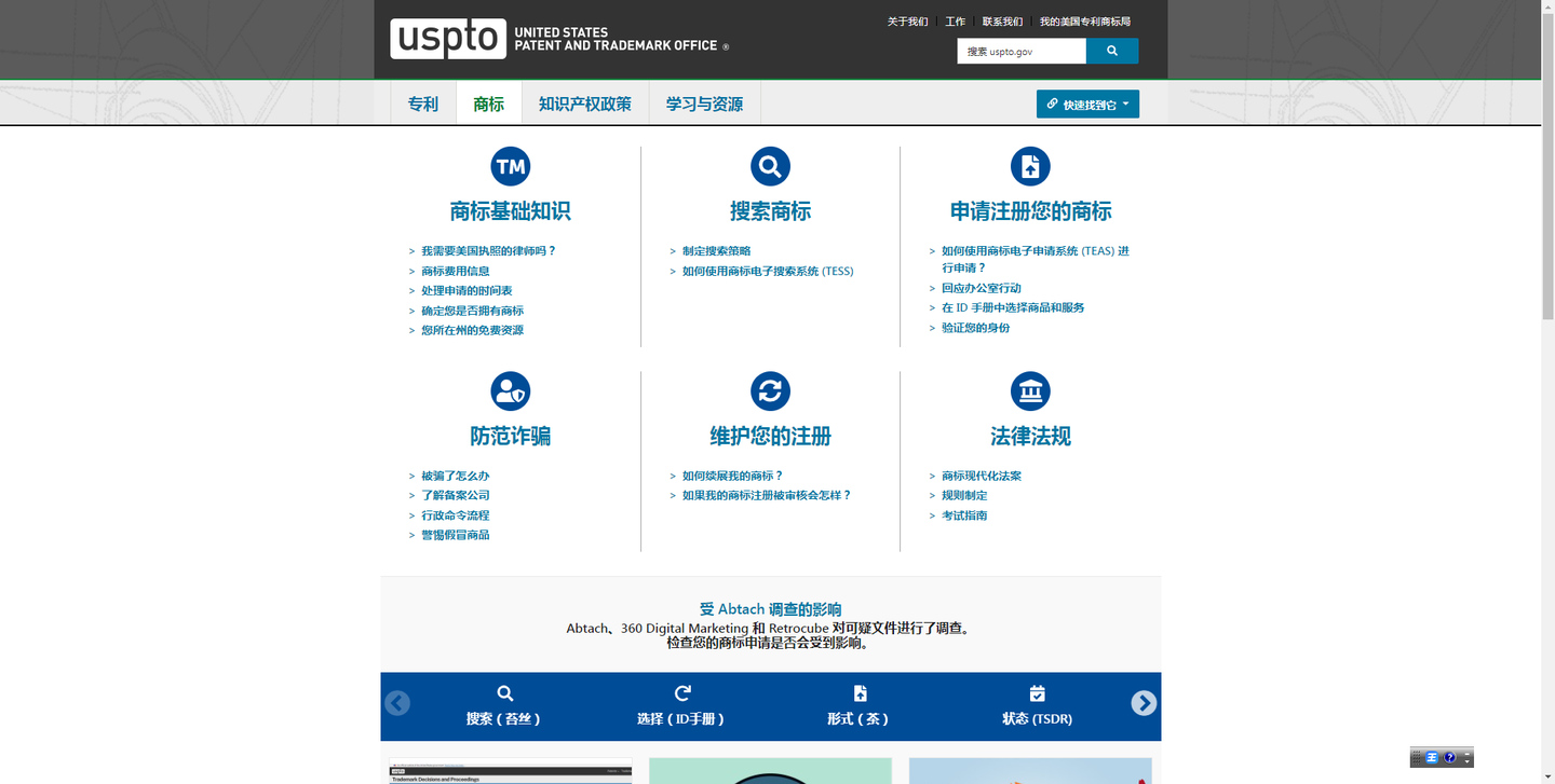 如何提高美国商标通过率？美国商标查询详细流程。 - 知乎