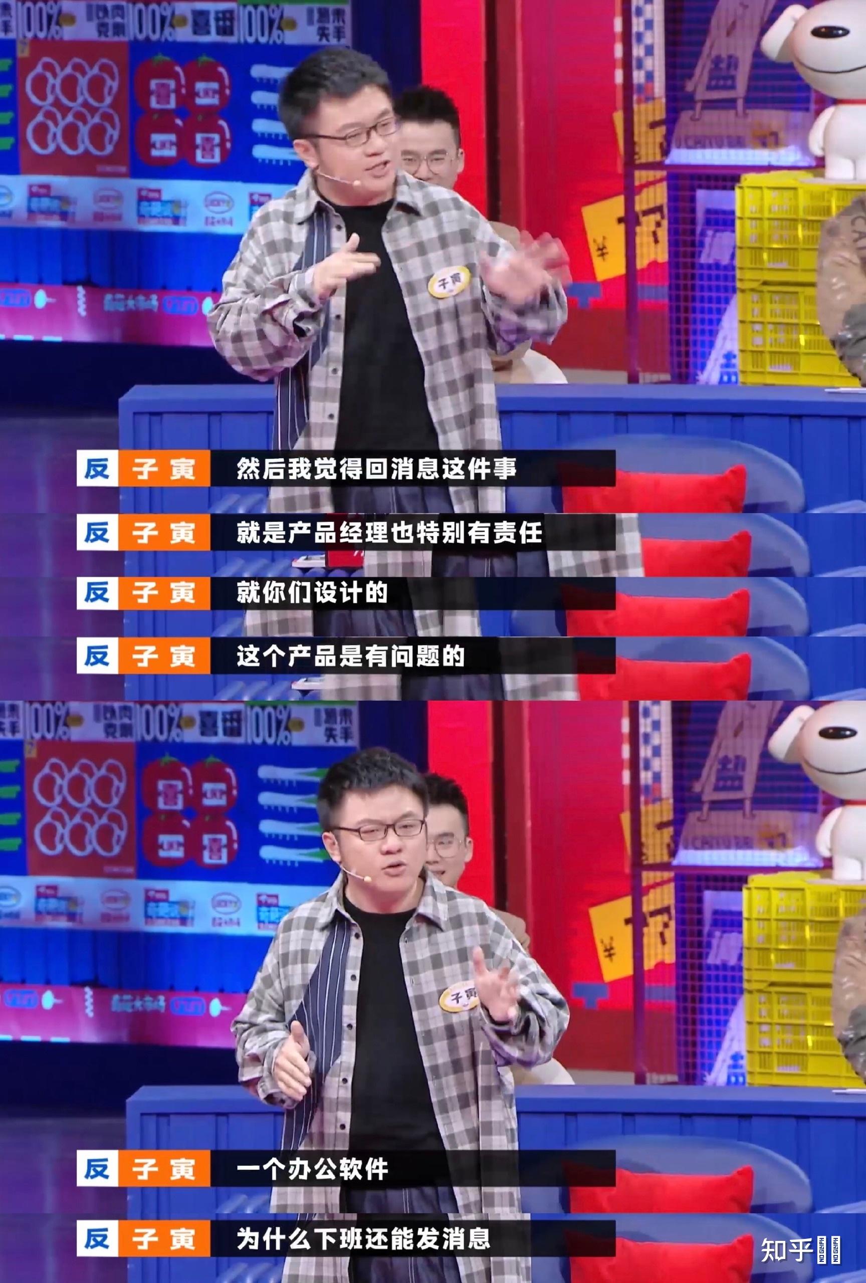 奇葩说第七季你最喜欢的辩手是谁?