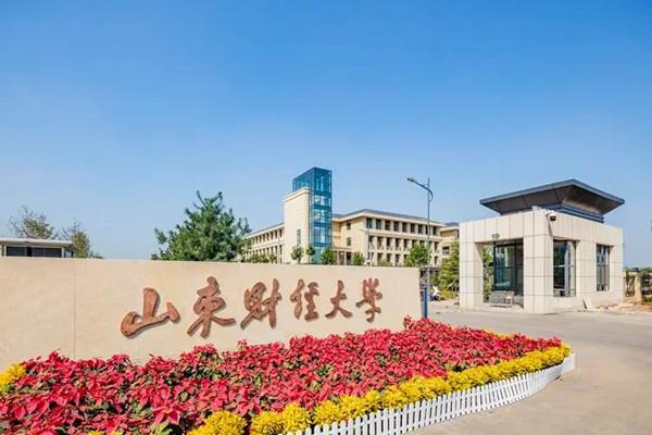 400多分的财经大学(400多分的财经大学有哪些)