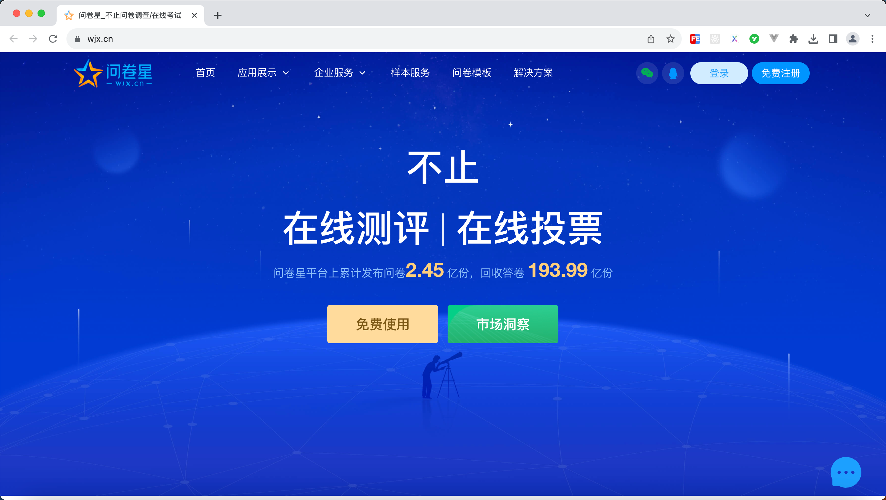 如何开发答题小程序_答题小程序开发教程_答题对战小程序开发