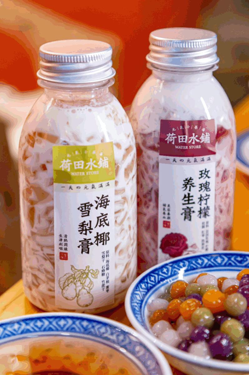 养生茶饮 v2-f04b56abc1b986f5364b1eed9786ca78_r.jpg