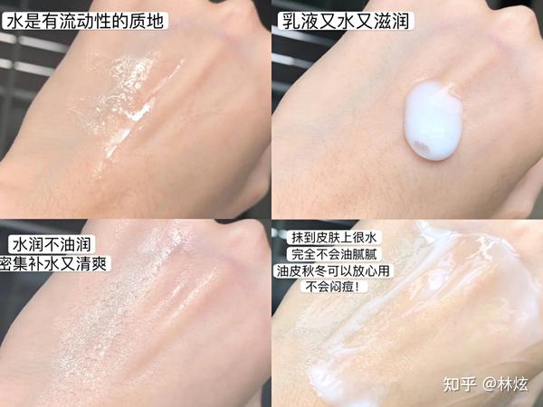 伊诗露化妆水和薏仁水_化妆水健康水_美肤水化妆品是正品吗