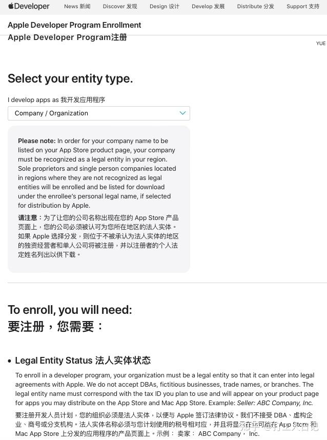 注册账号英文 注册账号英文