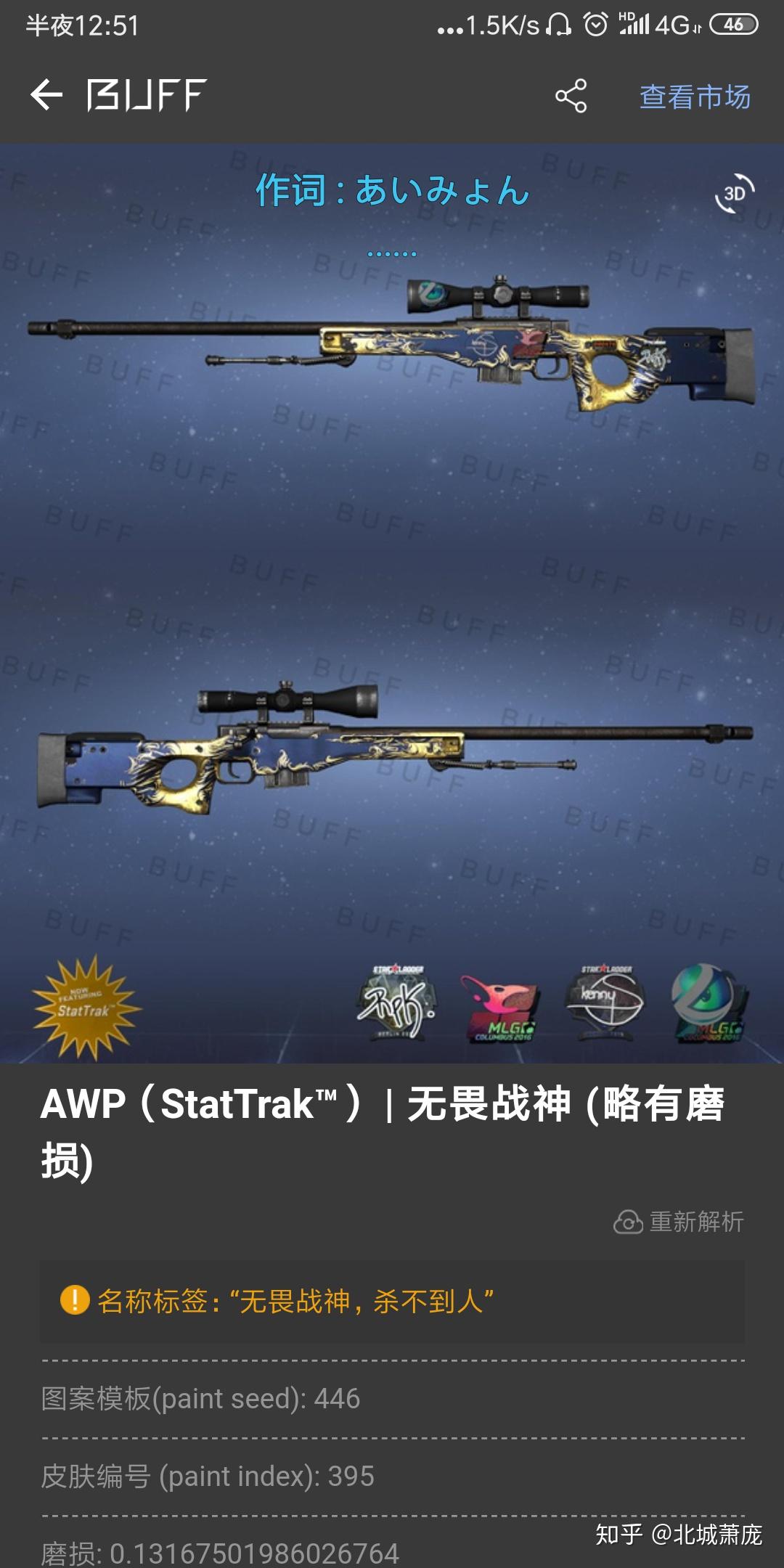 csgo好看的大狙怎么贴印花求推荐一个价格低一些一百以内的搭配
