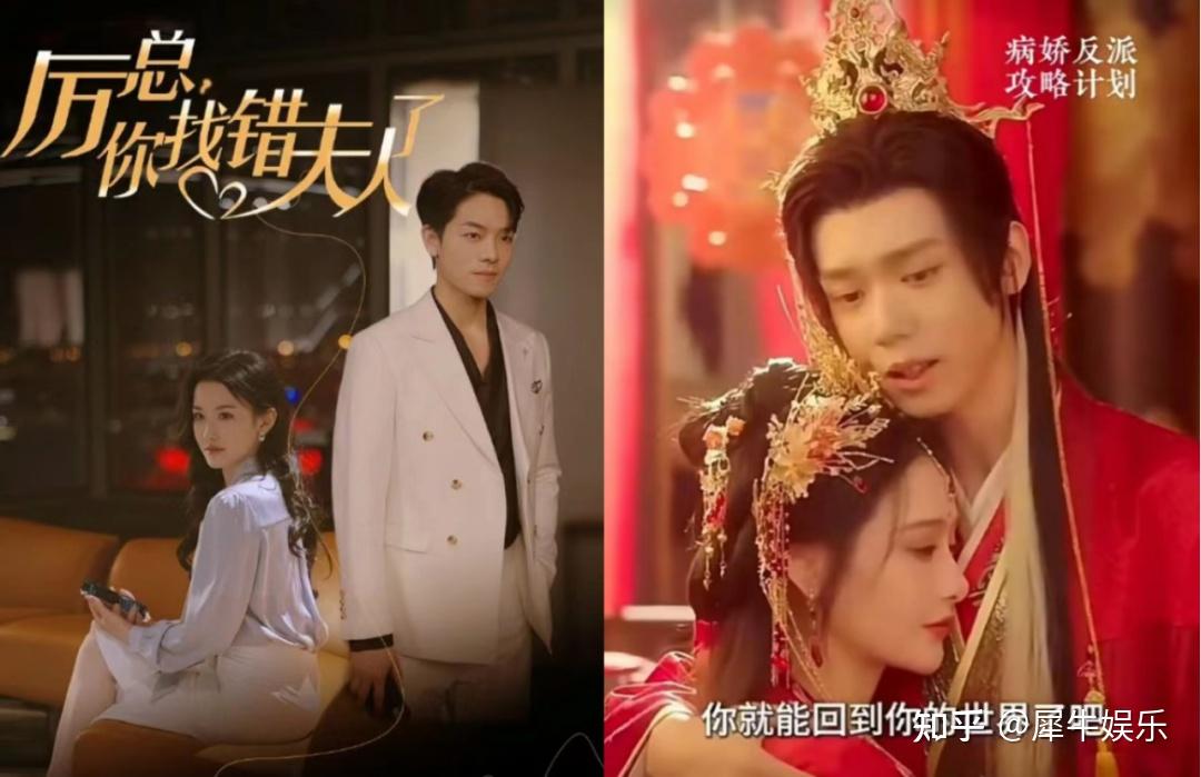 短剧在2024春节档"怒刷"存在感 - 知乎