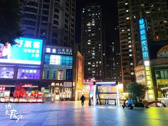 普君新城步行街