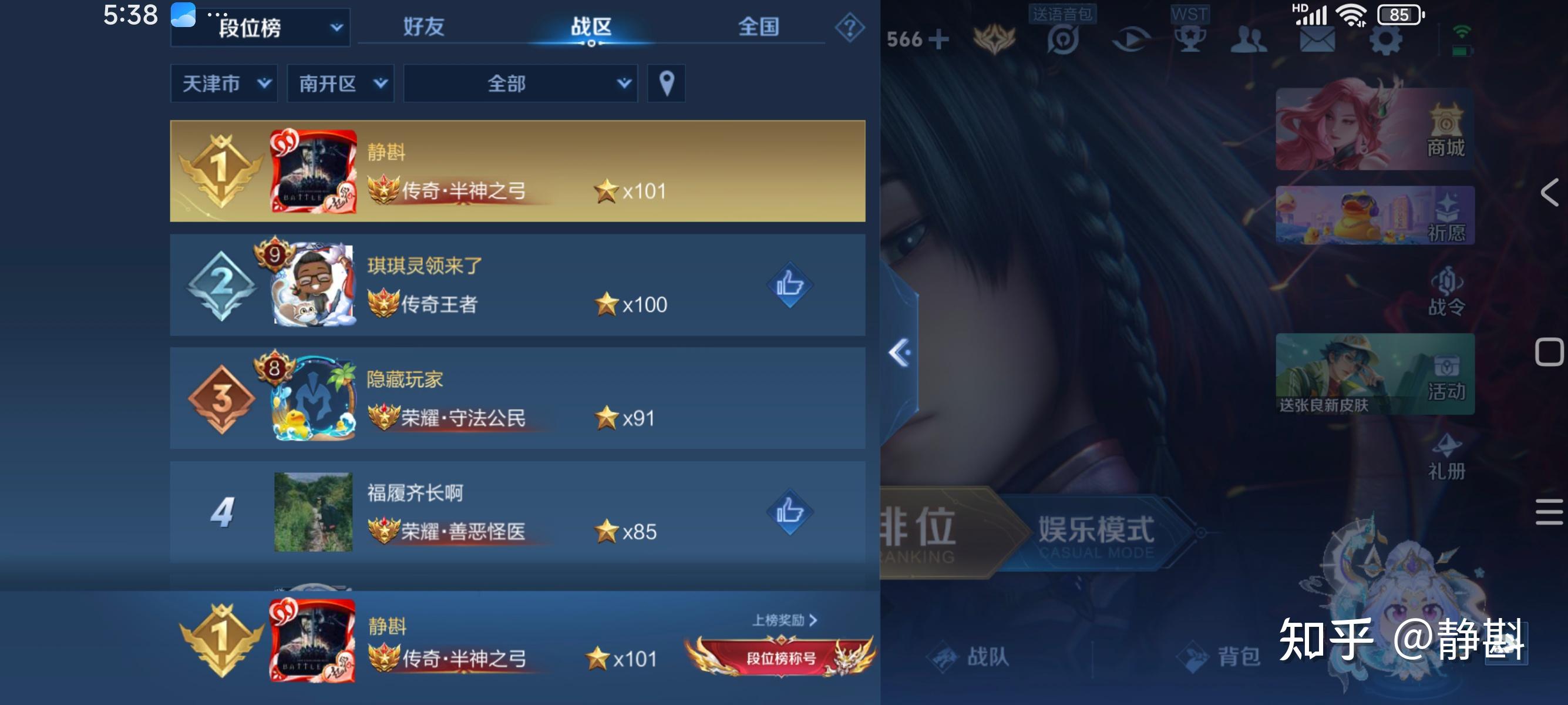 你觉得王者荣耀s39赛季,单排,双排,三排,五排