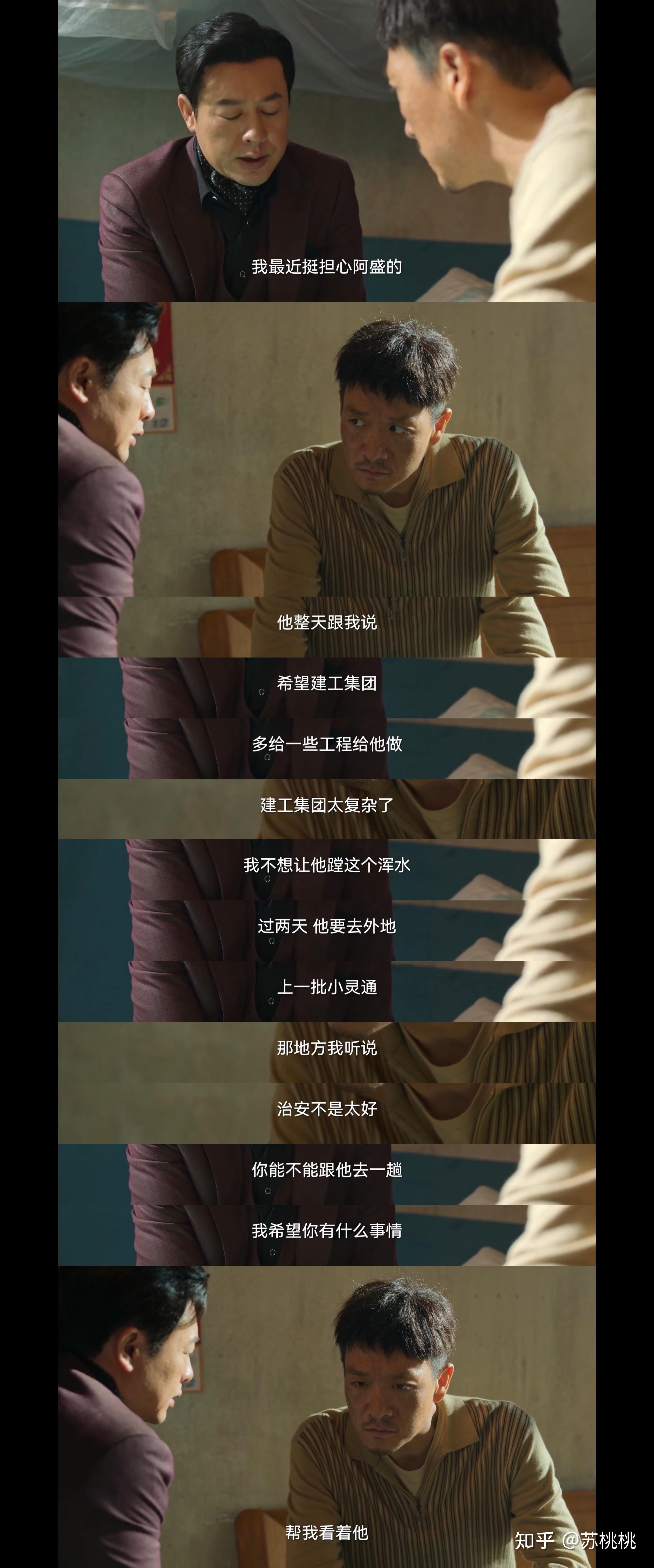 电视剧《狂飙》里为什么高启强对老默不好，为什么老默仍旧效忠他？ - 知乎
