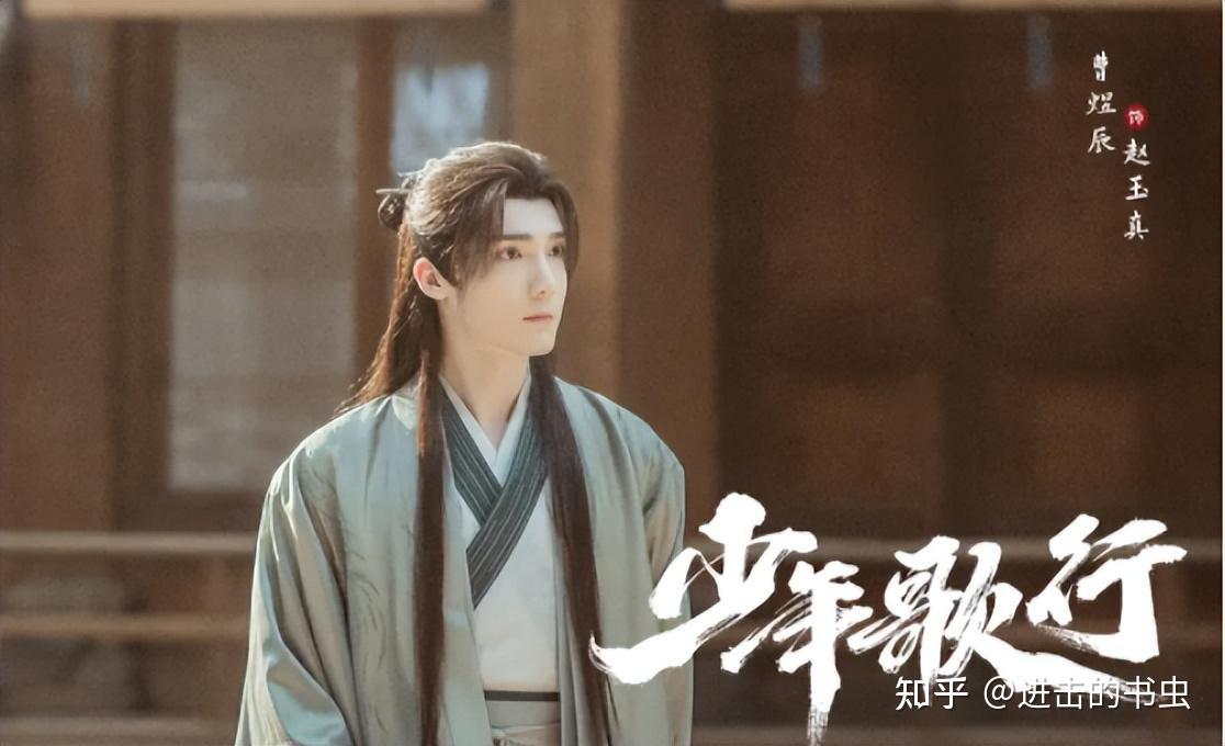 《少年歌行》十大高手排行：萧瑟仅排在第十 - 知乎