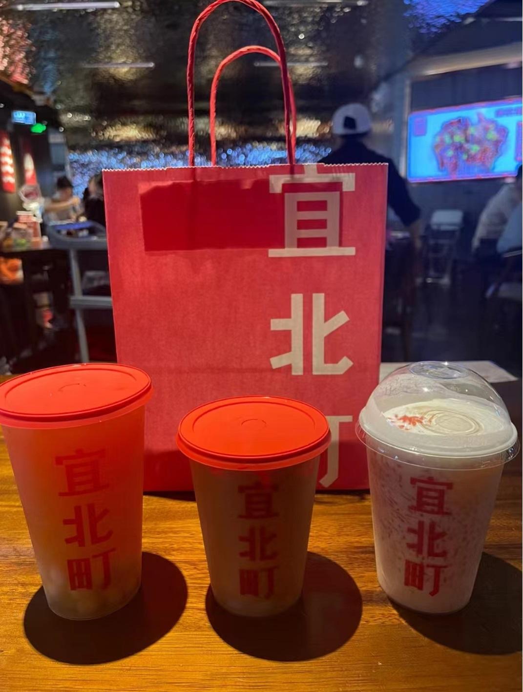 宜北町可以加盟吗