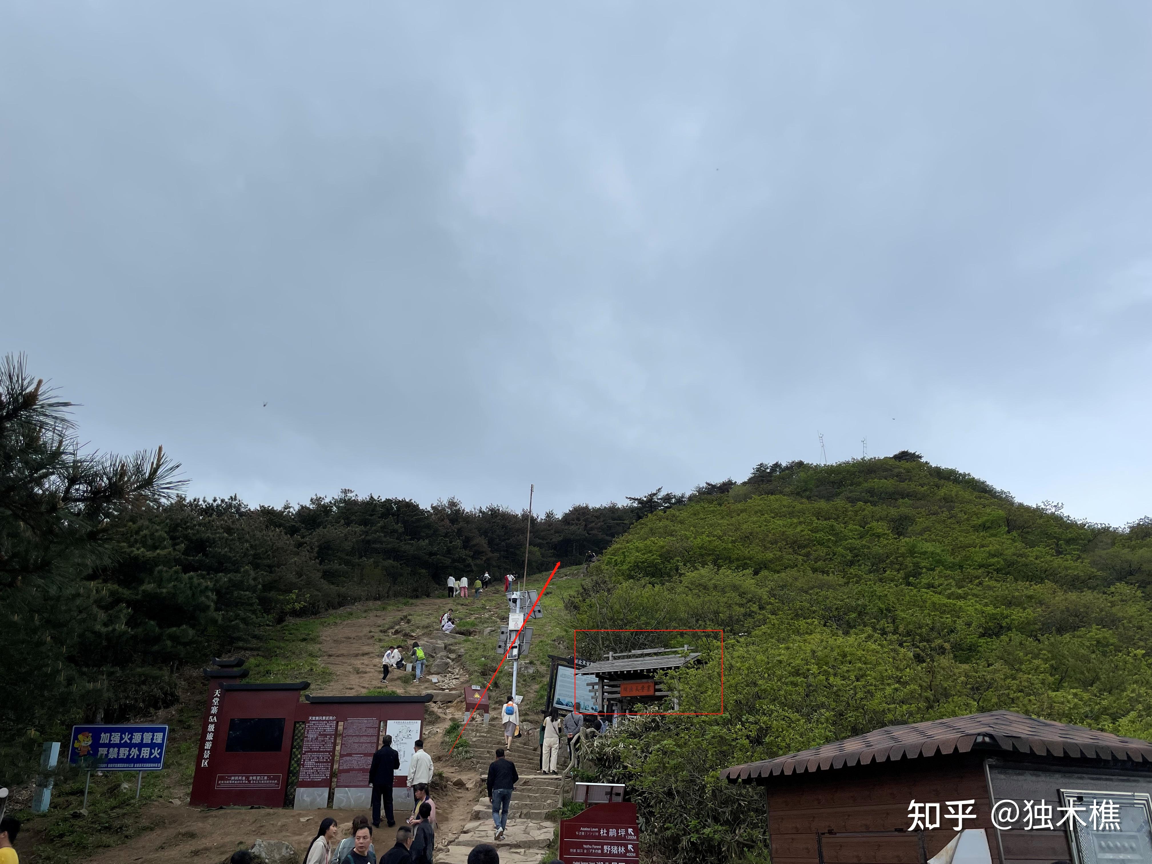 安徽天堂寨 马丁公路,实用经验 含隐藏支线 - 知乎