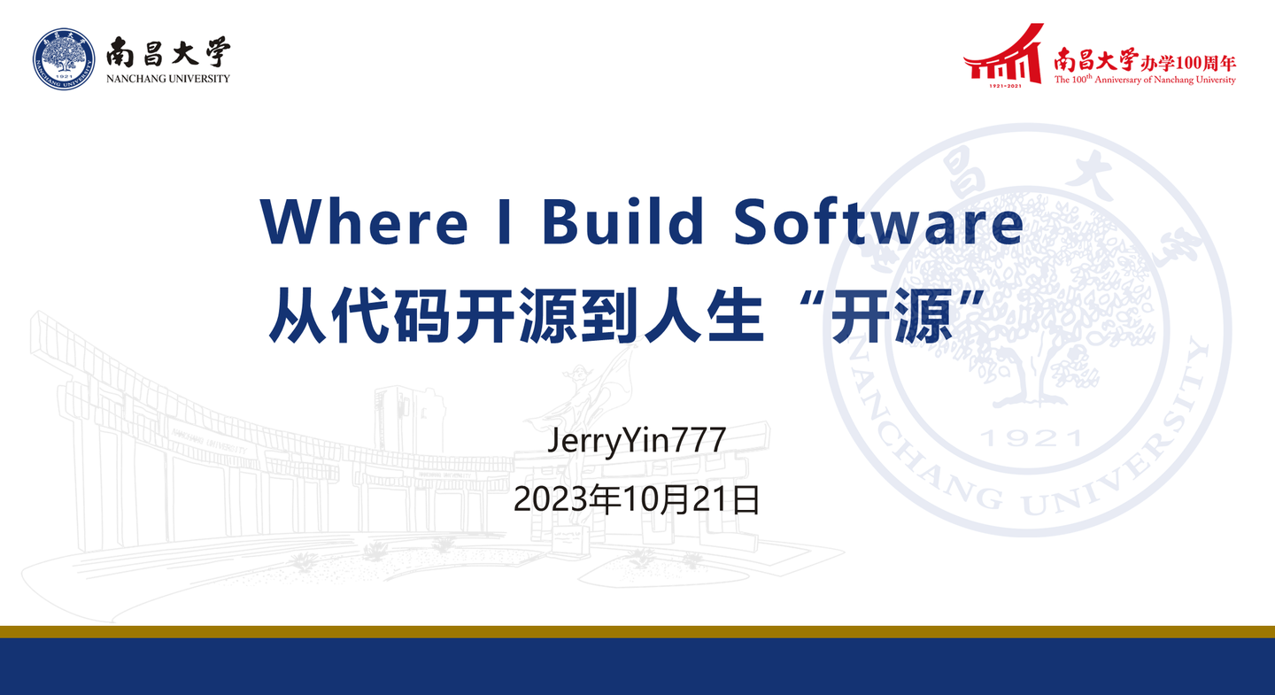 从代码开源到人生开源 - 知乎