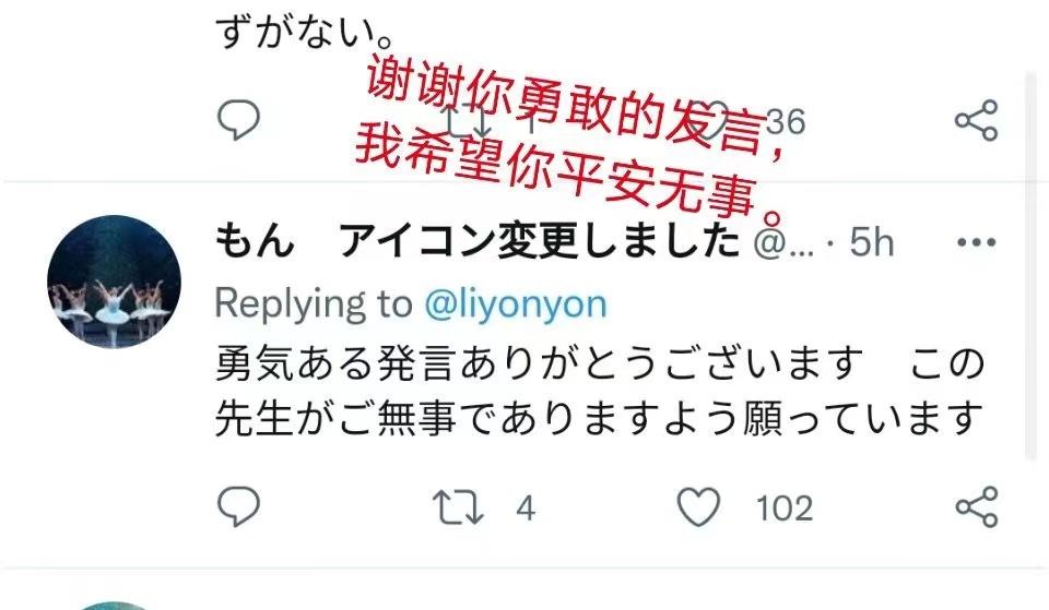 更是获得了很多"太君"的"关心",网友调侃到这是获得了皇军的认可啊